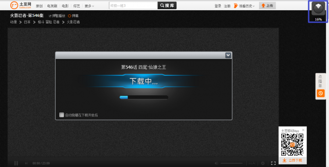 [分享] QNAP的抓抓樂 (神龍版) - 可以抓遍中國影音網站