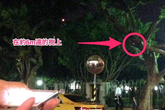 蘋果禁衛軍-小小一顆威力十足！iPin iPhone 耳機孔雷射簡報器