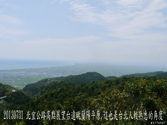 20130729~31 礁溪望龍埤宜蘭忠烈祠羅東仁山植物園新寮瀑布舊寮瀑布蘇澳七星嶺步道之旅