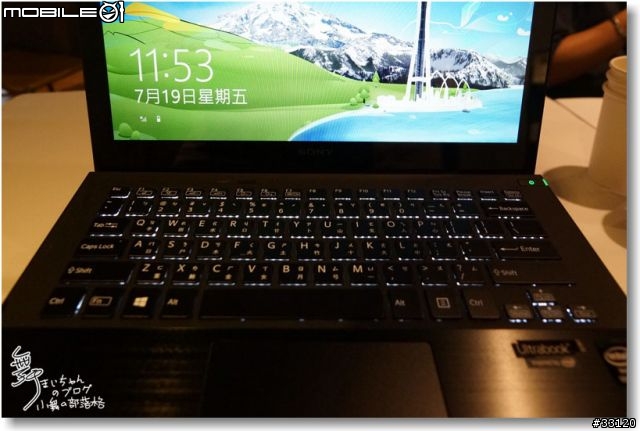 【感動‧源自靈感之初BE MOVED】Sony 2013 New VAIO Debut全系列夏季新品體驗會