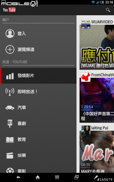 SHARP第一台docomo七吋IGZO全高清Phone+Tablet SH-08E開箱圖共40張