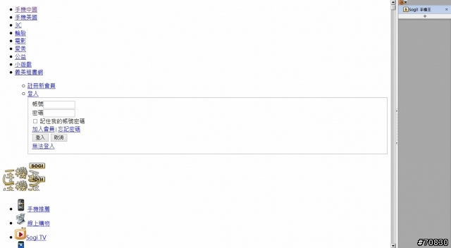 請教Firefox 22.0的問題...