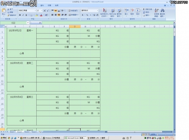 求助-EXCEL-如何插入公式對應日期