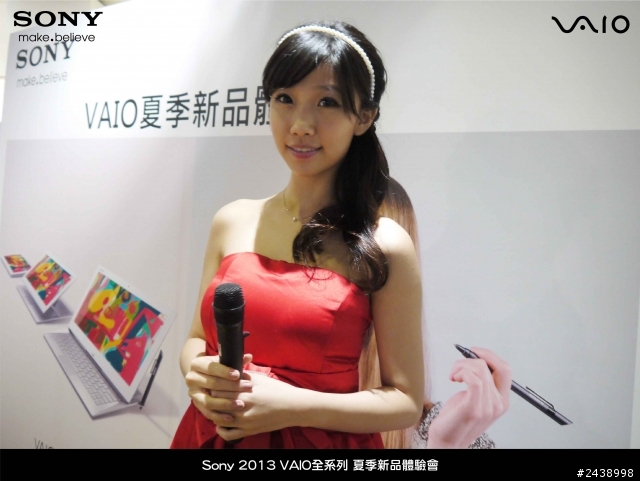 "引領時尚、創造風潮"2013 VAIO全系列夏季新品體驗會
