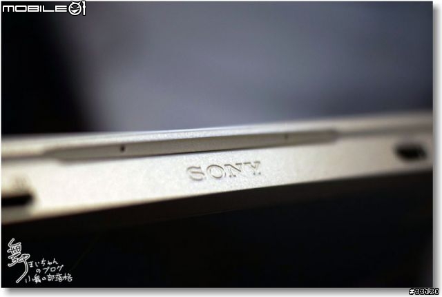 【感動‧源自靈感之初BE MOVED】Sony 2013 New VAIO Debut全系列夏季新品體驗會