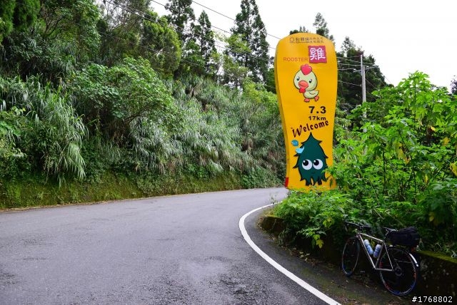 林內車站→竹山→12生肖彎→投49→竹山