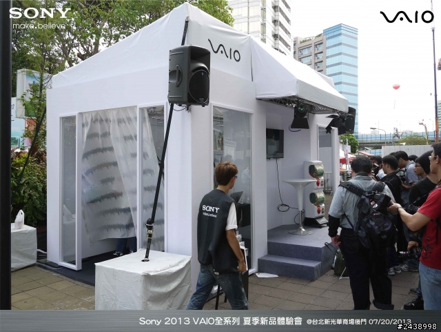 "引領時尚、創造風潮"2013 VAIO全系列夏季新品體驗會
