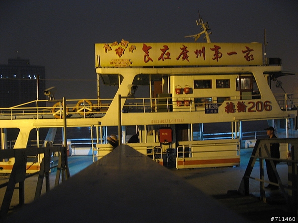 年行萬里 ~ D1台北到廣州 饕客的樂園,想不肥都難