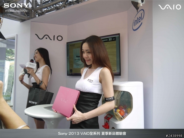 "引領時尚、創造風潮"2013 VAIO全系列夏季新品體驗會