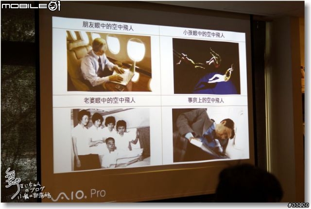 【感動‧源自靈感之初BE MOVED】Sony 2013 New VAIO Debut全系列夏季新品體驗會