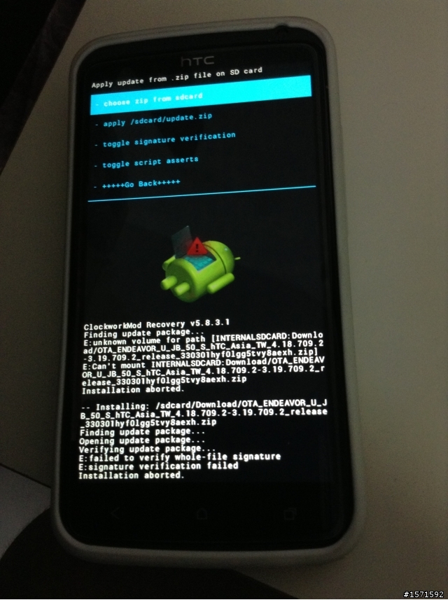 One X  8/29更新 Android 4.2.2 Sense 5  安裝中止