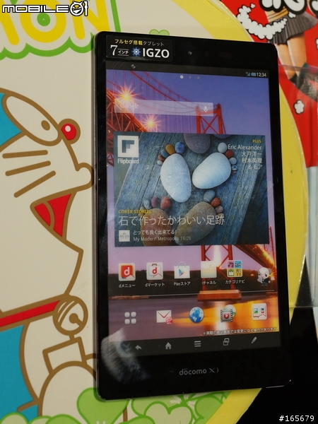 SHARP第一台docomo七吋IGZO全高清Phone+Tablet SH-08E開箱圖共40張