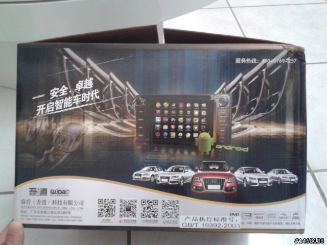 ALTIS 專用8吋DVD導航Android主機 (2014-01-15)