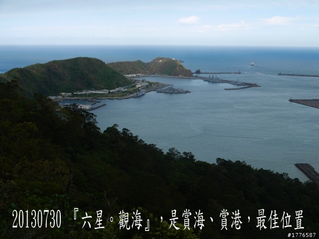 20130729~31 礁溪望龍埤宜蘭忠烈祠羅東仁山植物園新寮瀑布舊寮瀑布蘇澳七星嶺步道之旅
