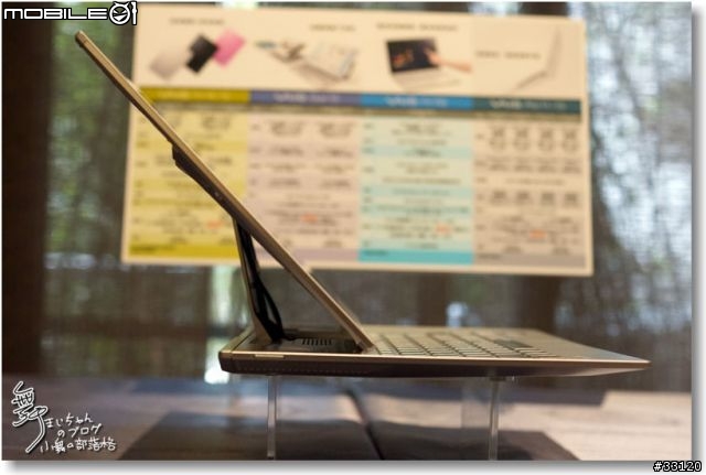 【感動‧源自靈感之初BE MOVED】Sony 2013 New VAIO Debut全系列夏季新品體驗會