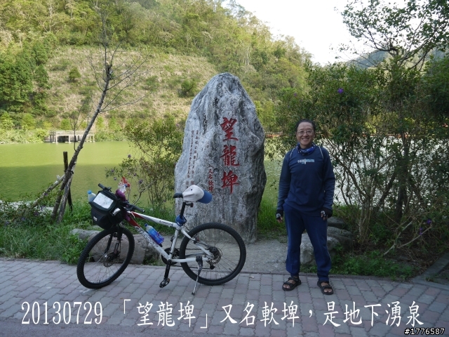 20130729~31 礁溪望龍埤宜蘭忠烈祠羅東仁山植物園新寮瀑布舊寮瀑布蘇澳七星嶺步道之旅