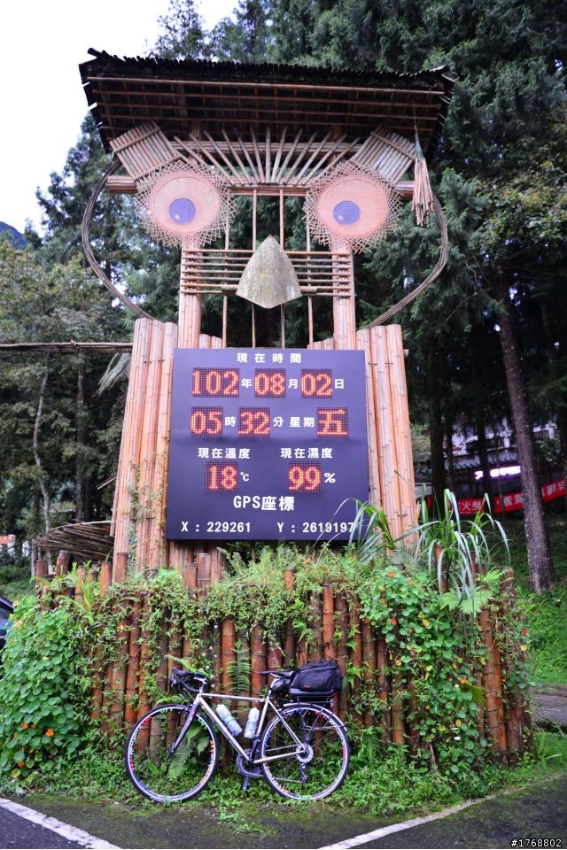 林內車站→竹山→12生肖彎→投49→竹山