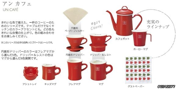 日本販售細口壺．手沖壺．琺瑯壺