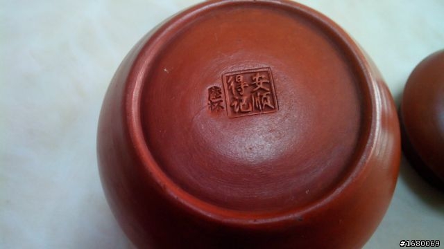 勞請各位大大幫小地鑑定幾隻茶壺