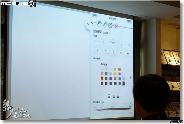 【感動‧源自靈感之初BE MOVED】Sony 2013 New VAIO Debut全系列夏季新品體驗會