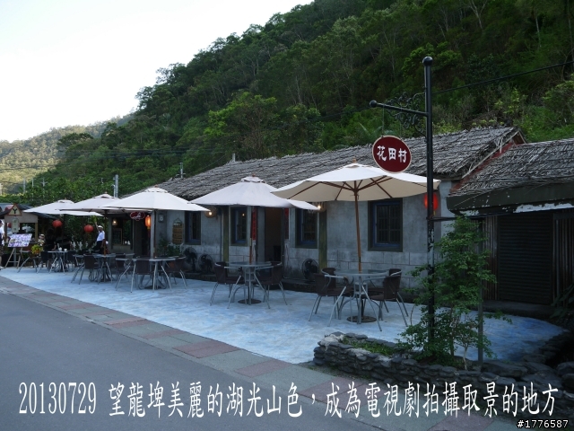20130729~31 礁溪望龍埤宜蘭忠烈祠羅東仁山植物園新寮瀑布舊寮瀑布蘇澳七星嶺步道之旅