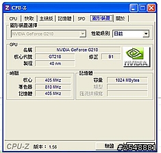 這種配備可以安裝Windows 7 x64  ？