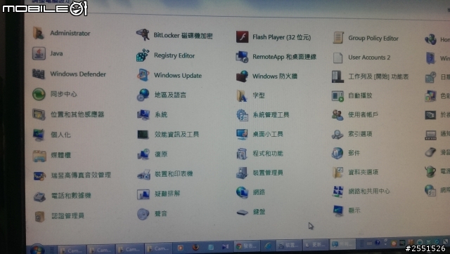 麻煩幫幫忙 WIN7 X64 出現怪情況