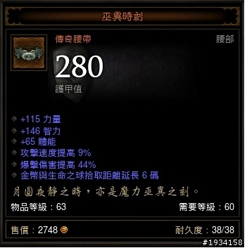 有高價位嗎?
