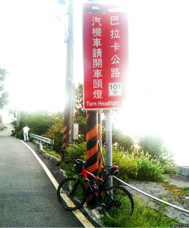 我的老車GIANT NRS2，一切都好，只是...