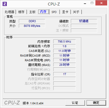 [開箱] ASUS X550VC i3-3110M GT720 2G HDD500GB 5400轉 RAM 8G 1600 Win8