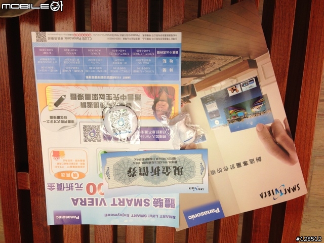 Panasonic VIERA Smart TV 新竹展心得分享