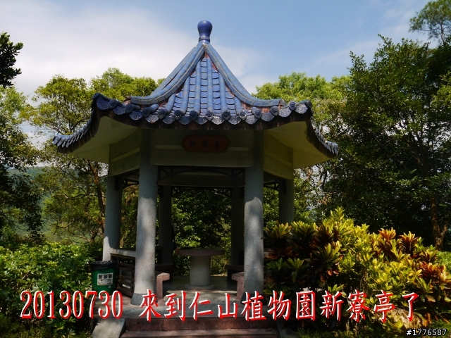 20130729~31 礁溪望龍埤宜蘭忠烈祠羅東仁山植物園新寮瀑布舊寮瀑布蘇澳七星嶺步道之旅