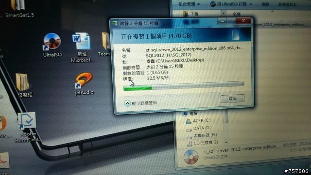 【開箱】Tek Republic TUH-200 USB 3.0 + 2.0 4埠集線器