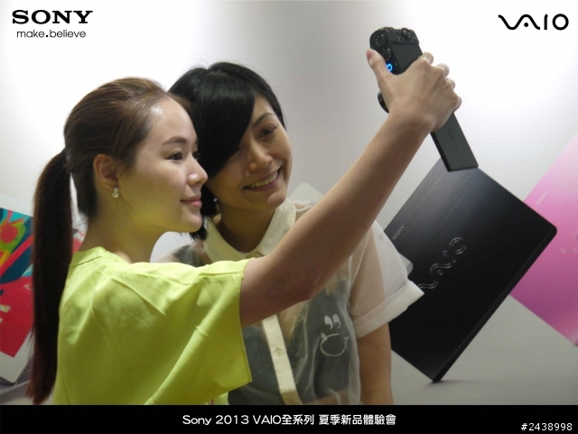 "引領時尚、創造風潮"2013 VAIO全系列夏季新品體驗會
