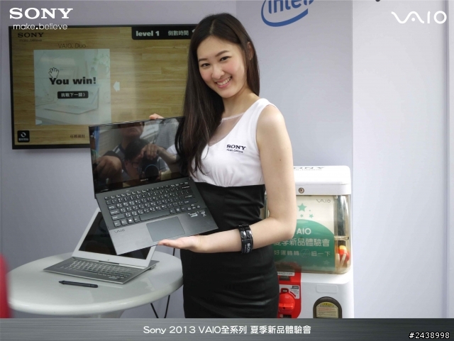 "引領時尚、創造風潮"2013 VAIO全系列夏季新品體驗會