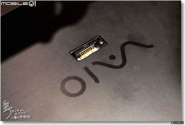 【感動‧源自靈感之初BE MOVED】Sony 2013 New VAIO Debut全系列夏季新品體驗會