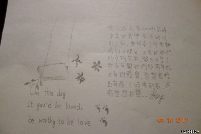 暖暖 - 小美人魚咖啡工作室