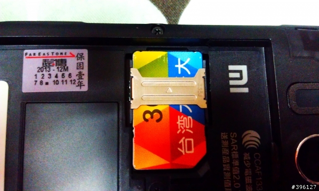 一開機就進fastboot畫面