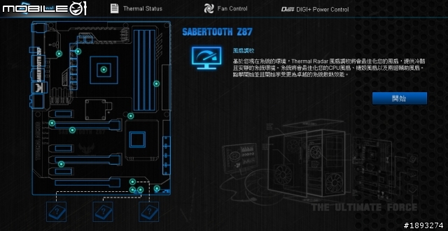 [開箱] ASUS 五年保固 TUF 系列 SABERTOOTH Z87