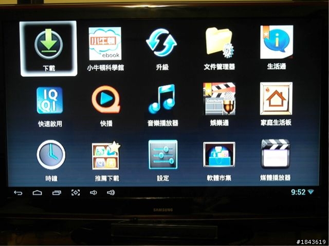[個人實測心得]BENQ JD-130 Android智慧電視棒～
