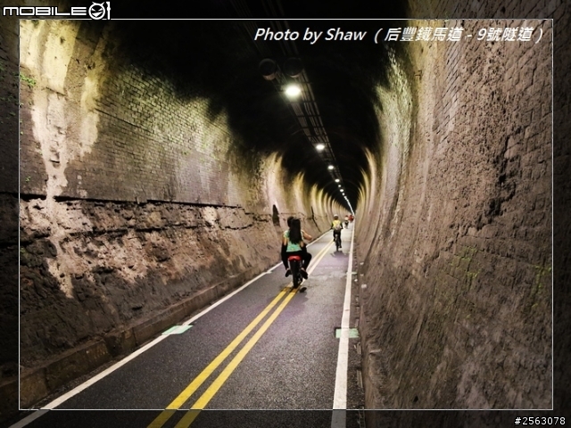 2013雙鐵環島 – Day1