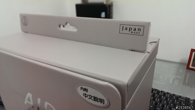 [開箱]  女毒   ATH - AD1000X  降臨 !!