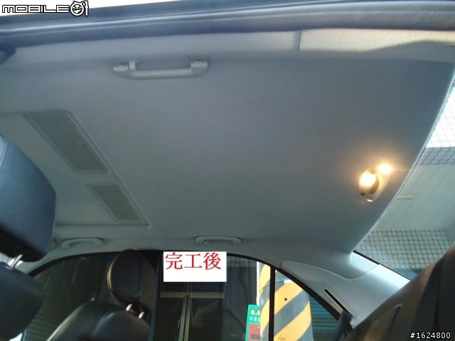 99年E280車頂天花板塌陷修復-前/後