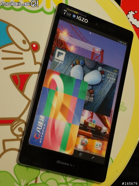 SHARP第一台docomo七吋IGZO全高清Phone+Tablet SH-08E開箱圖共40張