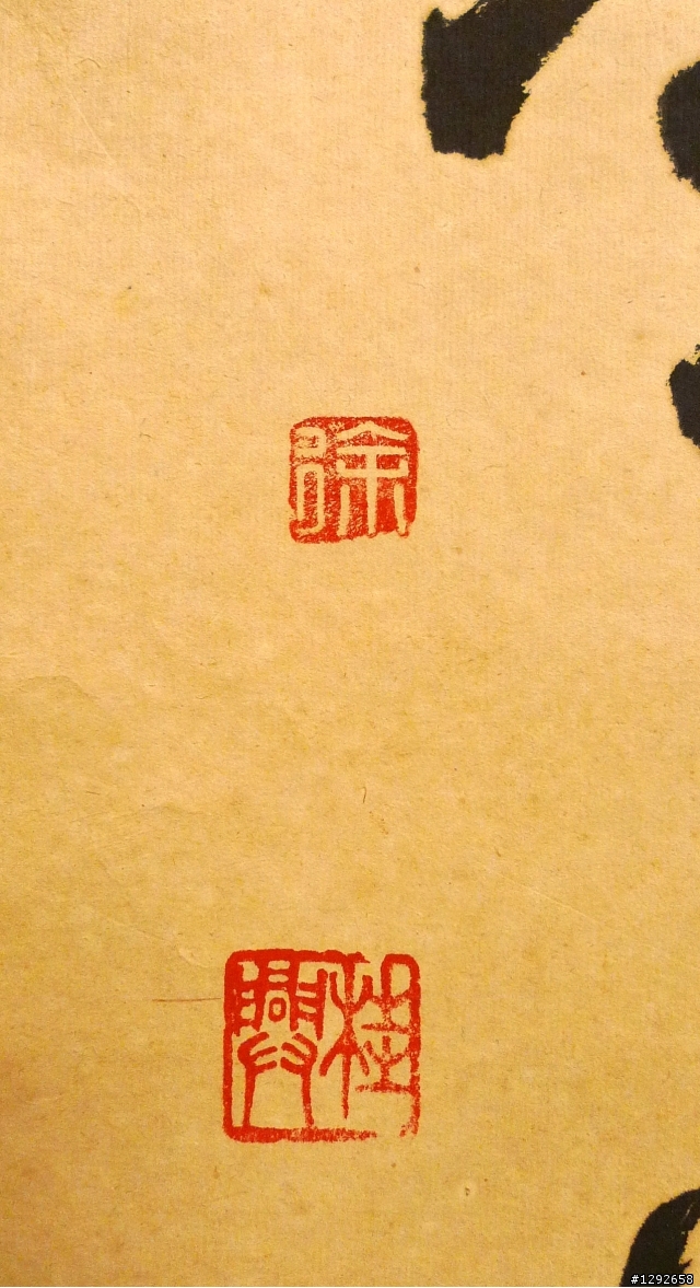 張學良 老字畫 求鑑定 估價