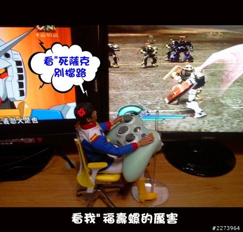" 阿姆羅 " 伊起嗎司(鋼彈)