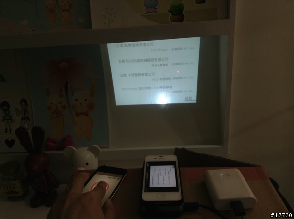 蘋果禁衛軍-小小一顆威力十足！iPin iPhone 耳機孔雷射簡報器
