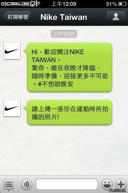 用APP濾鏡打造個人風格的運動照片 ─ WeChat & InstaWeather