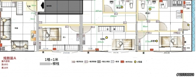 長型屋的格局規劃  頭痛的問題