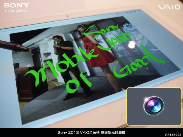 "引領時尚、創造風潮"2013 VAIO全系列夏季新品體驗會